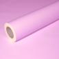 Preview: 50m x 0,40m JUNOPAX® Geschenkpapier rosa